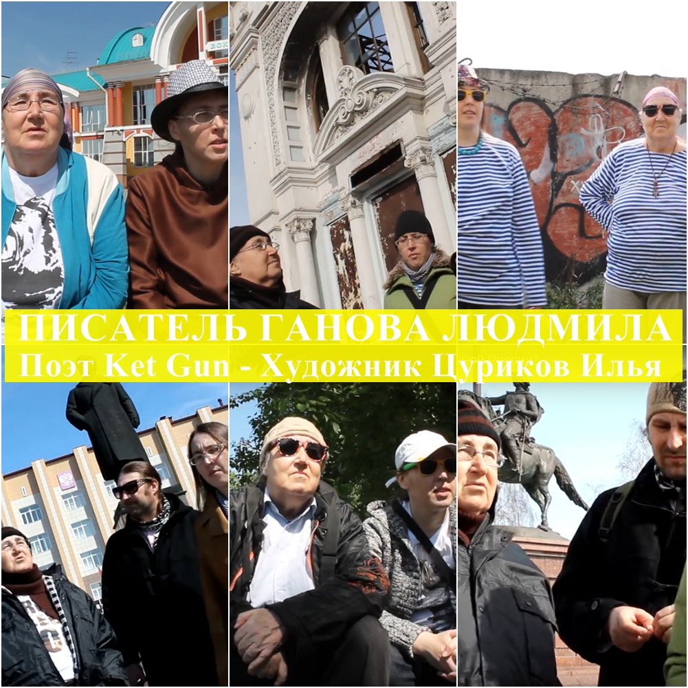 Writer Ganova Ludmila, Poet Ket Gun, Artist Tsurikov Ilya - Novel Russian Monarchy 2010 photography